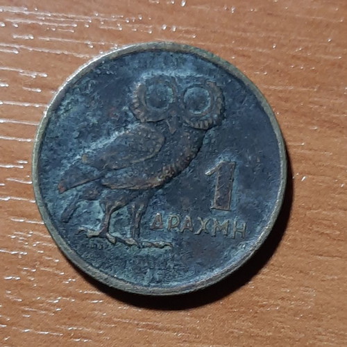 Coins of 21st April and Metapolitefsi used, pack of 6