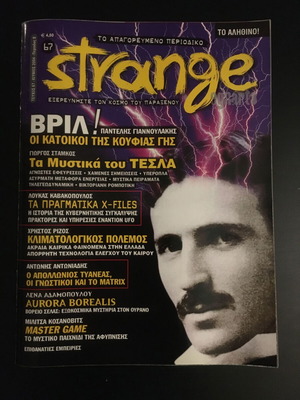 Strange Magazine Issue 67 June 2004 like new