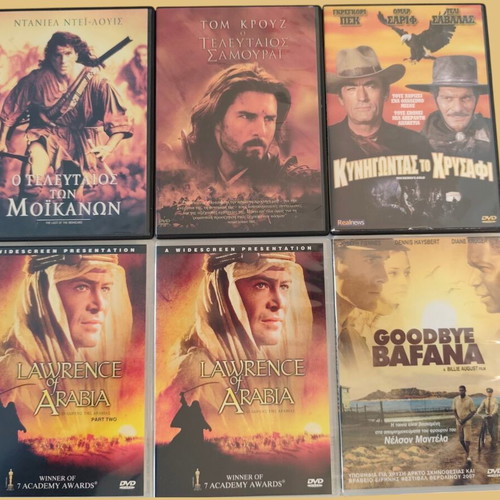 DVD movies used collection with Last Samurai, Mohicans, Lawrence of Arabia