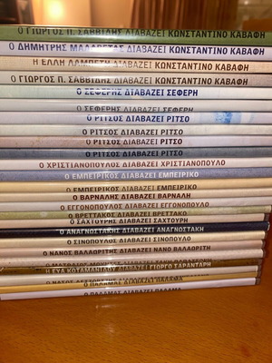 Collectible CD series of Greek poets, like new, complete Lyra set