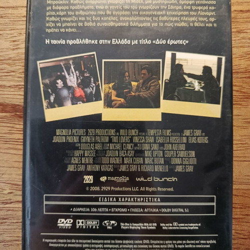 Two Lovers DVD used with Greek subtitles