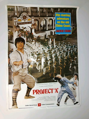 Αφίσα Jackie Chan Project A σαν καινούργια, Golden Harvest