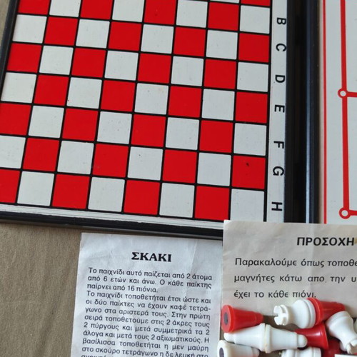 Greek Magnetic Board Game Chess and Tic Tac Toe 2 in 1, like new