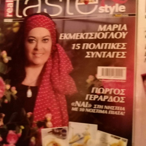 Taste and Style cooking and pastry magazines like new, pack of 12 issues