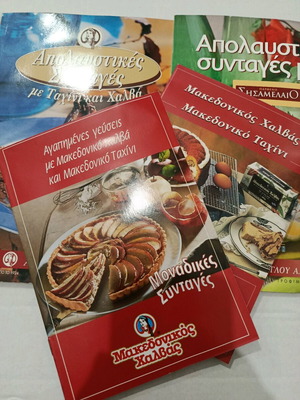 Cookbooks for sweets and food like new, set of 4 magazines