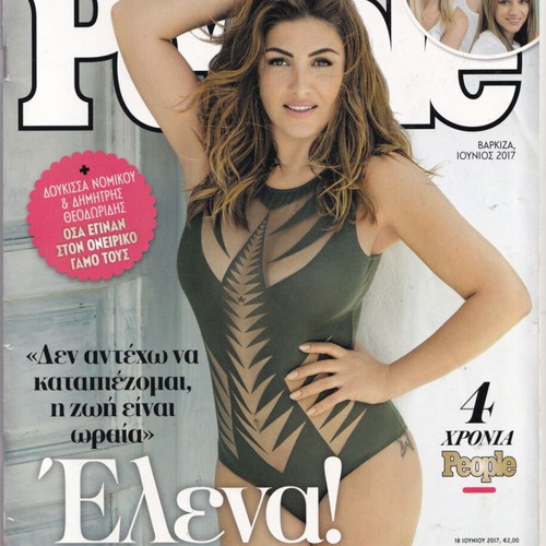 People magazine 18 June 2017 used with Elena Paparizou cover