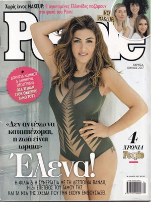 People magazine 18 June 2017 used with Elena Paparizou cover