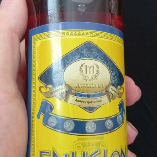 Gnhsion Cognac 350ml sealed, high quality from Drama