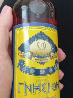 Gnhsion Cognac 350ml sealed, high quality from Drama
