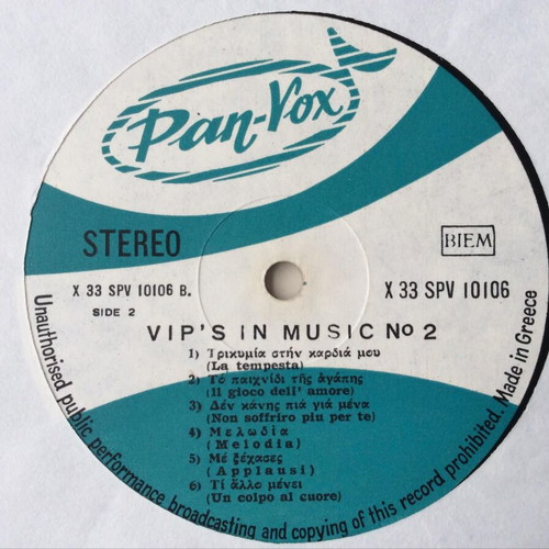 Vip's In Music No 2 vinyl record used, Greek pop 1969