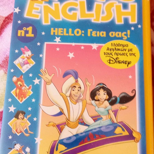 Disney's Magic English Hello: Geia sas! VHS like new, dubbed