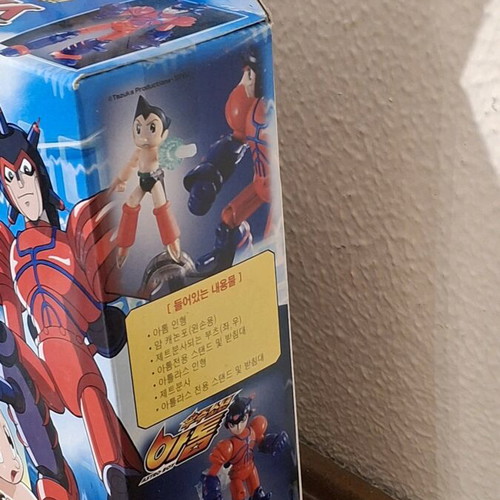 Astro Boy Atom vs Atlas set Takara 2003 new