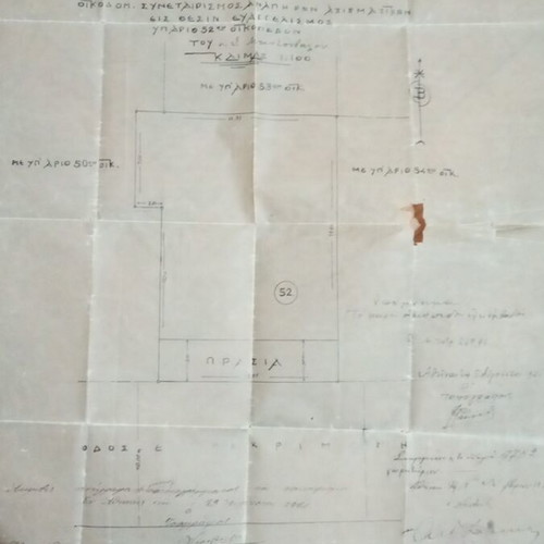Building plan 1926 used with signature and stamp