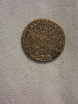 2 Piastres Syria 1926 used, French Mandate coin