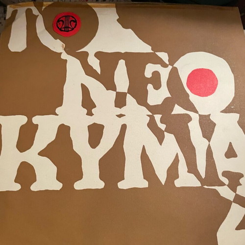 Neo Kyma vinyl used, double record