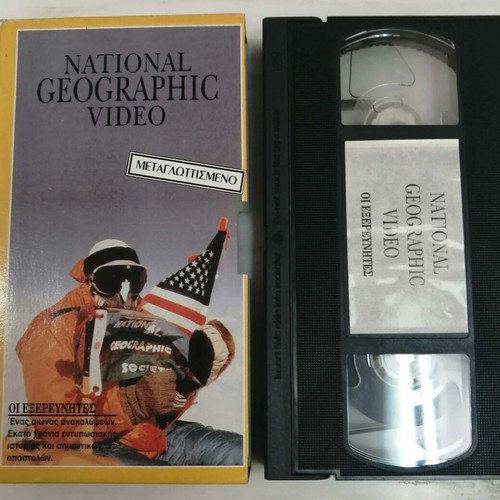 National Geographic The Explorers VHS like new, dubbed documentary