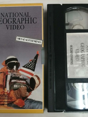 National Geographic The Explorers VHS like new, dubbed documentary