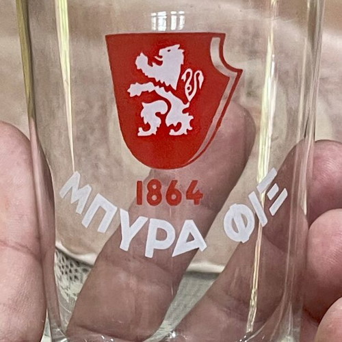 Fix Beer Vintage Glasses 1964 Centennial Set like new