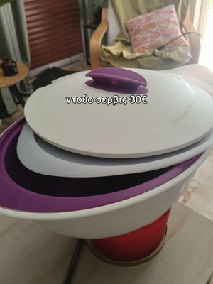 Duo Serving Set New for Long Food Temperature Preservation