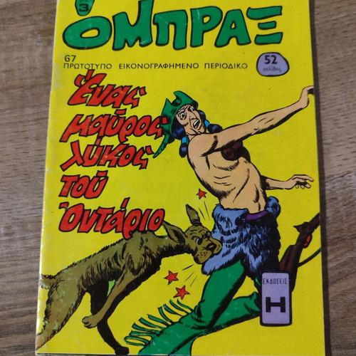 Obrax 67 comic used in fairly good condition