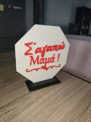 3D Art Studio Decorative "I Love You Mom" new