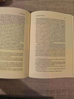 Isocrates Evagoras interpretative edition like new