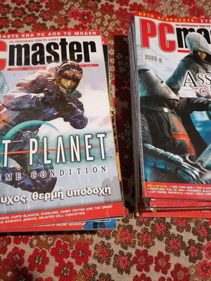 Περιοδικό PC master μεταχειρισμένο, πακέτο 17 τεύχη