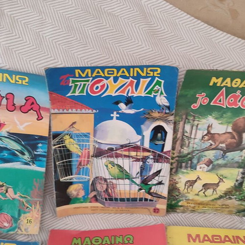 Mathaino educational book collection, 7 classic children's books