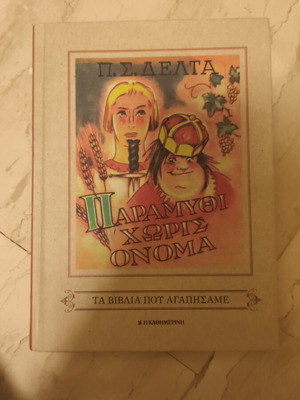 Book Like New With Pictures