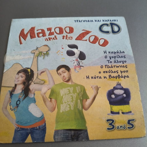 Mazoo and the Zoo CD 2 and 3