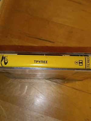 Trypes cassette sealed, rock