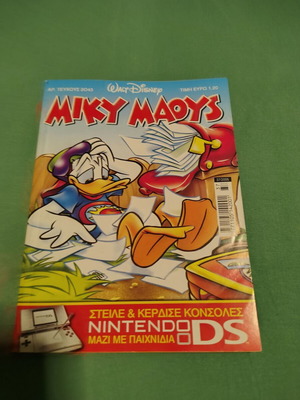 Miky Maous Issue 2043 comic like new