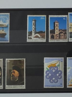 Cyprus stamps used, set of 8 on card