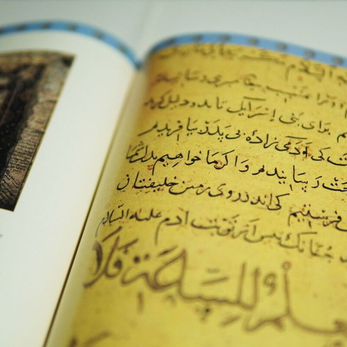Illustrated History of Islam book used, hardcover