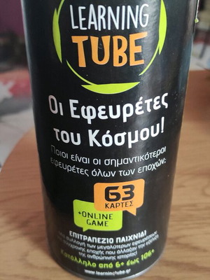 The Inventors of the World Learning Tube like new