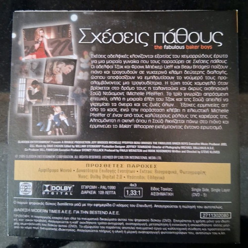 DVDs with 7 romantic movies and Greek subtitles, new
