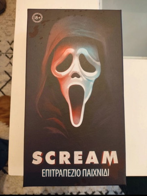 Scream board game