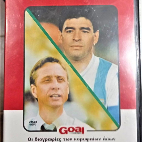 Oi Magoi Tis Balas DVD