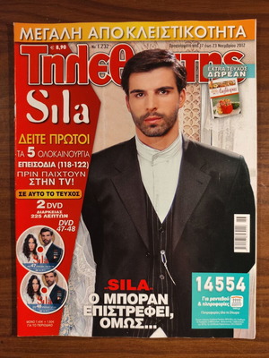 Tiletheatis magazine No 1,232 like new, Sıla special issue