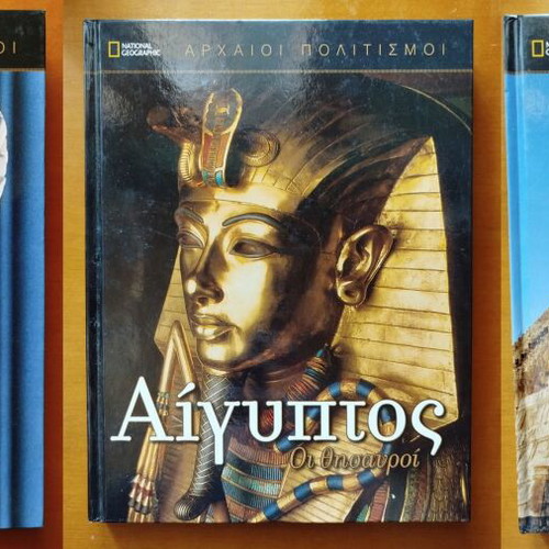 Ancient Civilizations National Geographic 3 Hardcover Volumes like new