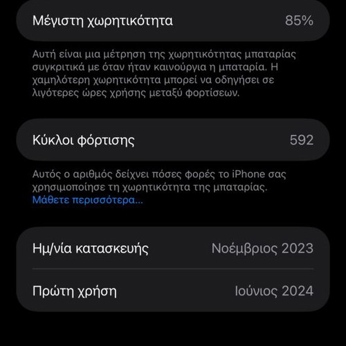 iPhone 15 Pro Max 256GB Blue Titanium