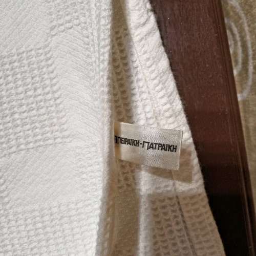 White Piraiki Patraiki quilt like new, cotton 1960s