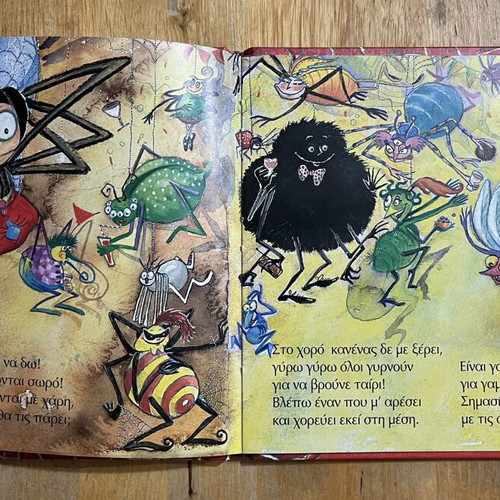 Mia Arachní Moni Psachnei by Lida Varvarousi used, Greek