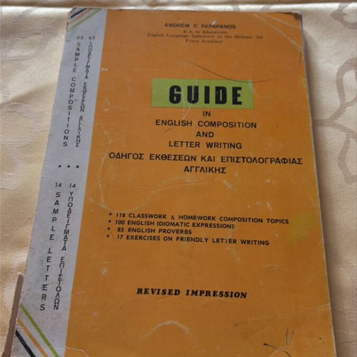 Guide in English composition and letter writing used