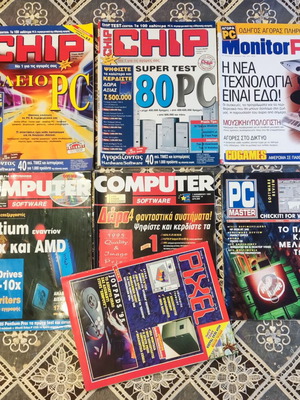 Retro computing magazines 90s pack of 7 with original Computer Software CD