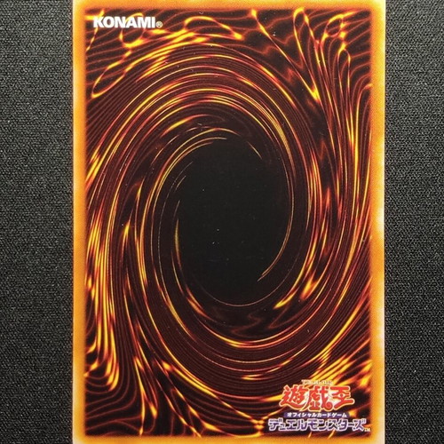 Last Day of Witch Booster Chronicle OCG card