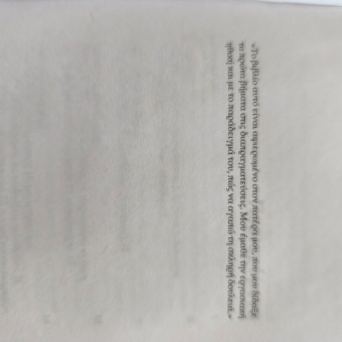 Book Technical Negotiation like new