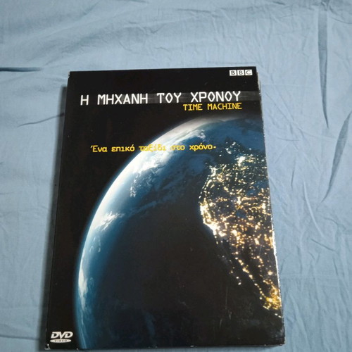 The Time Machine DVD