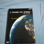 The Time Machine DVD