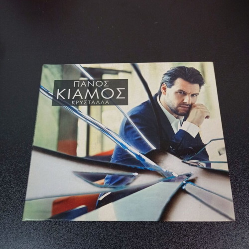 Panos Kiamos Krystalla CD like new, laiko